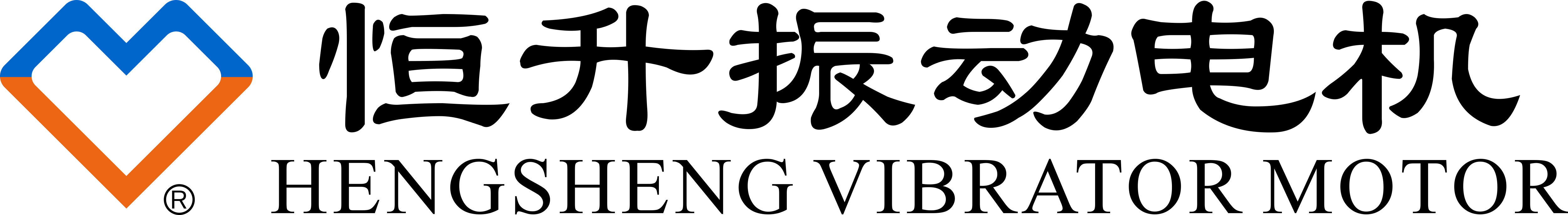 恒升振動(dòng)電機(jī)